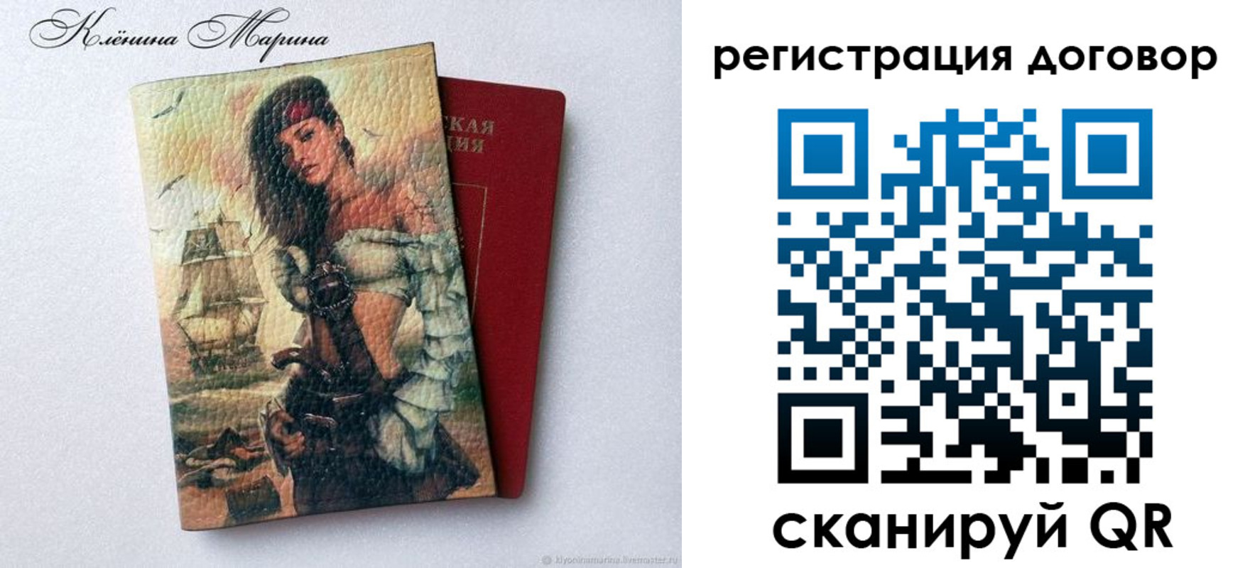 где прописаться в Кувандыке